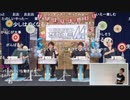アイドルマスター SideM～暑さはじける！夏の夜に輝く6周年！生配信～ (コメント有り) 2/3