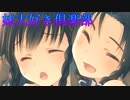 《実況》　うたわれるもの　二人の白皇　Part42