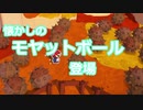 プロの折り紙作家がペーパーマリオオリガミキングを実況プレイ Part4-3