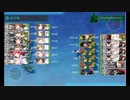 Lージゆっくり実況1115 艦これ29 2020梅雨イベE7甲 第1ゲージ