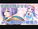 【実況】あいりすミスティリア！初見プレイ Part412