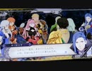 ❮実況❯ファイアーエムブレム風花雪月　part 82