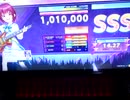 【CHUNITHM】Megameteor（EXPERT） ALL JUSTICE CRITICAL