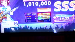 【CHUNITHM】Megameteor（EXPERT） ALL JUSTICE CRITICAL