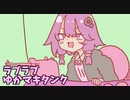 【MGSV】ガンスリンガーゆかりがBIGBOSSになりました#44