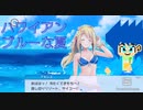 真夏のブルークリスタル アキレスと護神石 装甲娘＃１４
