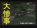 【VSシタール兼山】コミュ障がKAIDO-峠の伝説-を実況プレイ【114～127日目】
