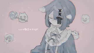 【冥底ヨゼ_幽玄】メレンゲドール【UTAU音源配布】