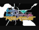 バリバリ最強No.1[ガンダムビルドダイバーズRe:RISE]
