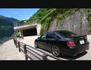 2020 Salvage Touring Report 3
