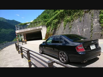 2020 Salvage Touring Report 3