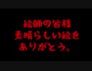 東北イタコさん　立ち絵画像集　81名分