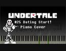【Undertale】025 Dating Start!【ピアノ】