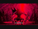 【CODEVEIN】吸血攻撃縛り(尻尾)【渇求の暴君戦】⬣