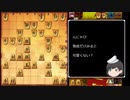 迫真将棋部part0 入部届　相筋違い角
