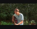 『坂本つとむ「夏色の恋」（short ver.）本人が歌ってみた。第二弾』