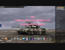 DCS_World 逃走中イベント