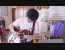 二人だけの夏 【オリジナル弾き語り】 RE:TAKE