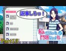 【ゆっくり実況】私だけいれば問題ないよね【part13】