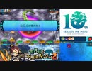 【実況】世界樹と不思議のダンジョン2　タイムシフト　Part13-7【初見】