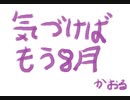 [SP十段]ゴスロリゆっくり姉さんの弐寺な日常　Part55