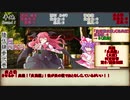 【シノビガミ】神楽妖怪譚Part2【紅い創作卓】