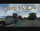 【Death Stranding】まったりクール便 Part 52【実況】