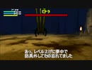 ファイナルソードのボスを高レベルで倒したい　Part3