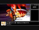 .hack//Link Any％RTA Part5　13:36:42