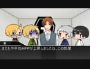 【APヘタリア】はぐれ組と普憫とKP髭で偽りを探せ！part 2【クトゥルフ】