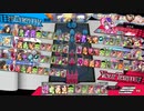 wlw コッペリア7 ex5