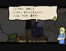 [ゆっくり実況]ペラペラ！虫紙の冒険譚！part23[Bug_Fables]