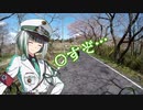 いつまでも、どこまでも僕達は旅をする。 #21「選んだ座席」