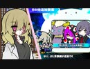 【ミマモロール】ママは我が子が心配です！【実況】part41