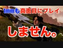 【不真面目Apex】1mmも真面目にプレイしないApex Legends【ゆっくり実況】
