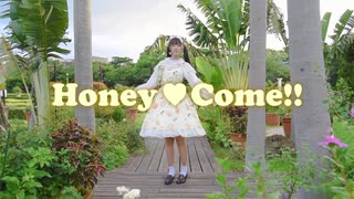 【白桐】Honey♥Come!! 踊ってみた【小倉唯誕生日記念】