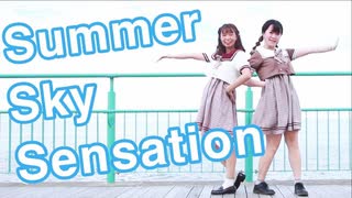 【くくあめ】Summer Sky Sensation 踊ってみた【海】