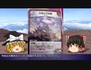 【デュエマ】新カード紹介！百鬼の邪王門　【鬼エンド】
