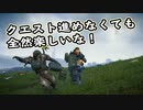 【Death Stranding】まったりクール便 Part 53【実況】