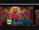 幻少コンプリ1.0.9 Lunatic 強化縛り 10話幽香撃破