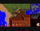 【ウルティマ VII : The Black Gate】を淡々と実況プレイ part52
