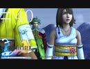 ユウナもティーダも分からない女がFF10を実況してみた＃40