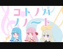 05 コトノハノノート