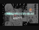 【MTGアリーナ】吸血鬼デッキだけでダイヤモンド到達記念動画【ヒストリックランク戦】