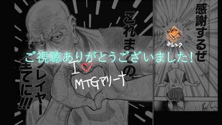 【MTGアリーナ】吸血鬼デッキだけでダイヤモンド到達記念動画【ヒストリックランク戦】