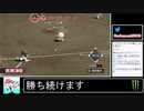 2020年08月14日パワプロ2020　元高校球児の栄冠ナイン【放送アーカイブ】
