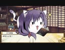【CoC】死想う君　Part1【Replay】