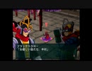（PS2）ナムコクロスカプコン　プレイ動画69　by　KANAN