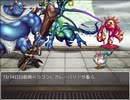 １００日後に終わるＲＰＧ『１３日目』