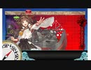 艦これ夏イベント2020 E7戦力ボスゲージ２破壊